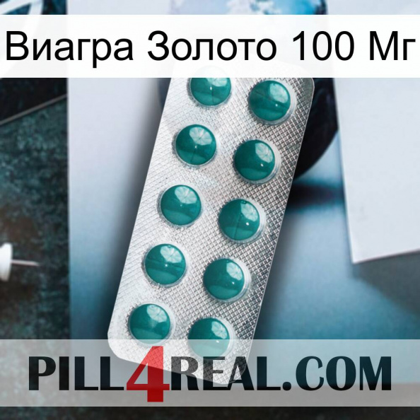 Виагра Золото 100 Мг dapoxetine1.jpg